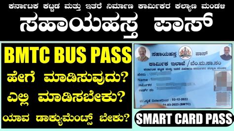 how to make smart card for bus pass|Smart Ride .